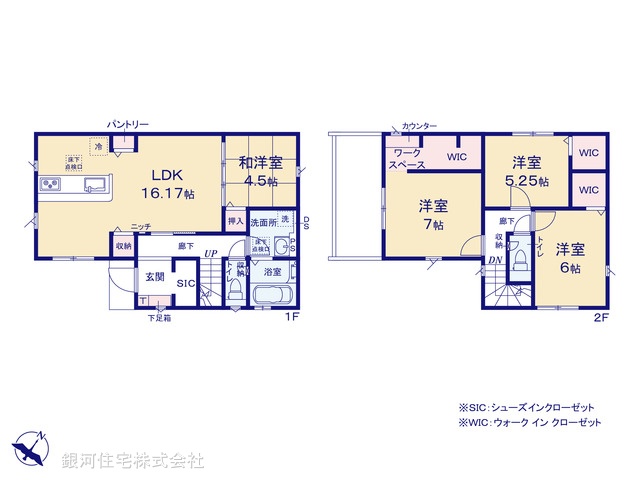 G00397458 千葉県成田市並木町 新築一戸建て 3290万円【間取図】