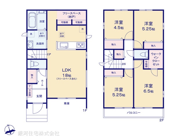 G00397461 千葉県我孫子市若松 新築一戸建て 3990万円【間取図】