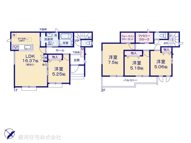 G00397462 千葉県松戸市平賀 新築一戸建て 5090万円【間取図】