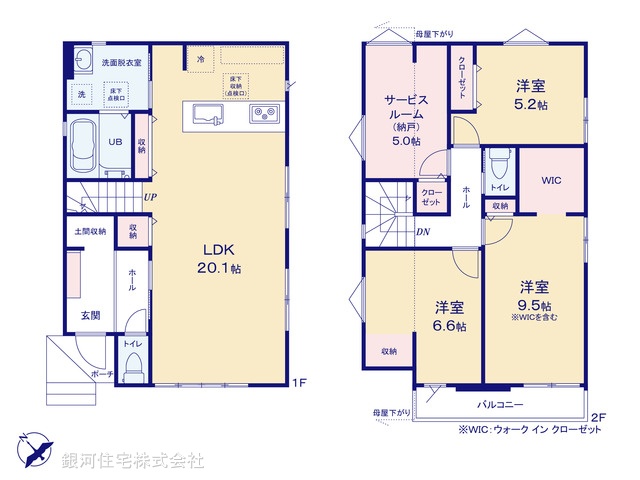 G00397471 千葉県四街道市和良比 新築一戸建て 4499万円【間取図】