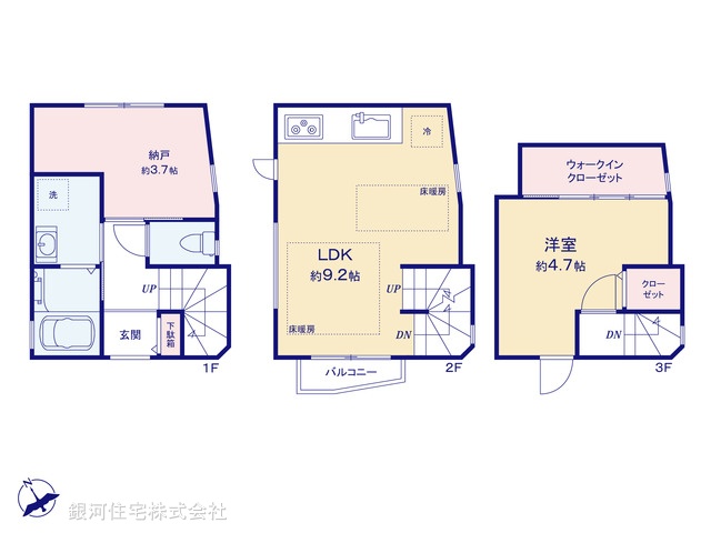 G00397474 東京都品川区中延１丁目 新築一戸建て 6480万円【間取図】