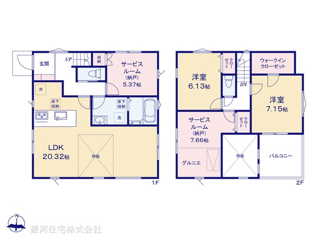 G00397476 埼玉県さいたま市中央区大戸１丁目 新築一戸建て 6980万円【間取図】