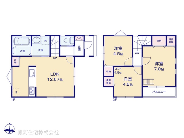 G00397480 神奈川県横浜市栄区飯島町 新築一戸建て 4180万円【間取図】