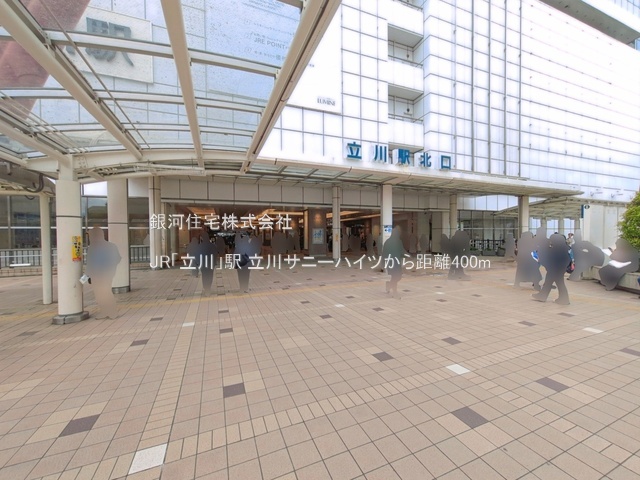 G00397495 東京都立川市錦町１丁目 中古マンション 4999万円 専有面積55.00m² (約16.63坪) 間取り２ＬＤＫ 所在階4階 築年月1983年07月(築43年)【周辺環境】JR「立川」駅