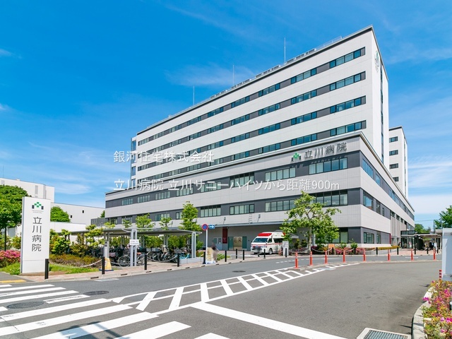 G00397495 東京都立川市錦町１丁目 中古マンション 4999万円 専有面積55.00m² (約16.63坪) 間取り２ＬＤＫ 所在階4階 築年月1983年07月(築43年)【周辺環境】立川病院