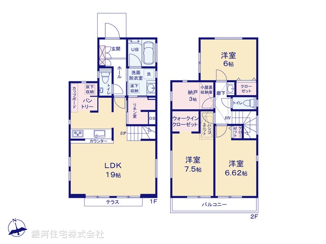 G00397498 東京都世田谷区砧１丁目 新築一戸建て 1億1550万円【間取図】