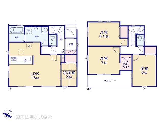 G00397502 埼玉県入間市高倉５丁目 新築一戸建て 3199万円【間取図】
