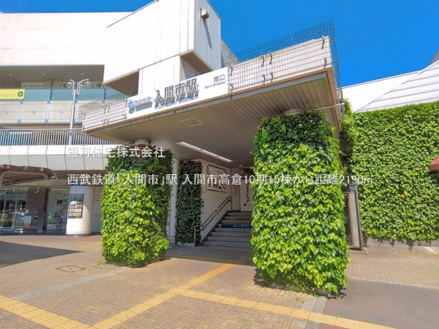 G00397508 埼玉県入間市高倉５丁目 新築一戸建て 3299万円 土地面積130.51m² (約39.47坪) 建物面積93.57m² (約28.30坪) 間取り３ＬＤＫ 築年月2026年10月【周辺環境】西武鉄道「入間市」駅