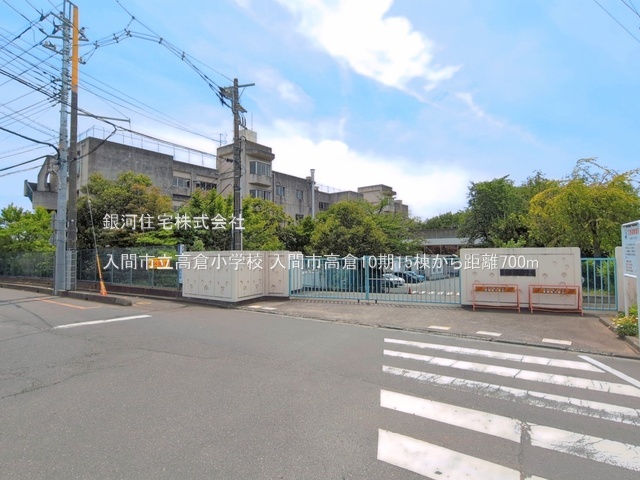 G00397512 埼玉県入間市高倉５丁目 新築一戸建て 3199万円 土地面積143.48m² (約43.40坪) 建物面積94.39m² (約28.55坪) 間取り３ＬＤＫ 築年月2026年11月【周辺環境】入間市立高倉小学校