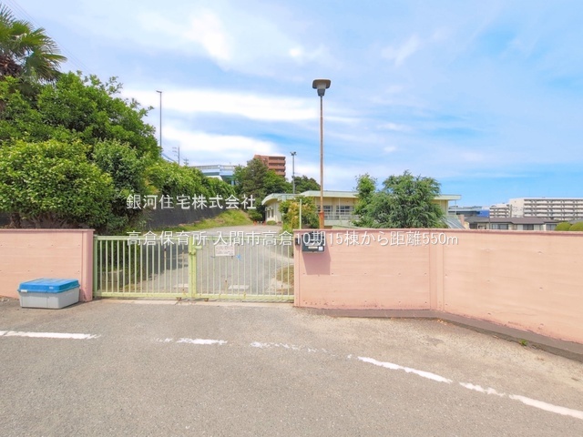 G00397512 埼玉県入間市高倉５丁目 新築一戸建て 3199万円 土地面積143.48m² (約43.40坪) 建物面積94.39m² (約28.55坪) 間取り３ＬＤＫ 築年月2026年11月【周辺環境】高倉保育所