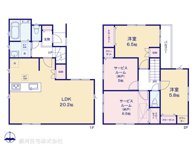 G00397516 神奈川県座間市相武台２丁目 新築一戸建て 3980万円【間取図】