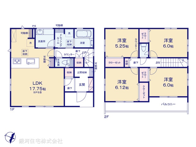 G00397518 埼玉県狭山市大字水野 新築一戸建て 4480万円【間取図】