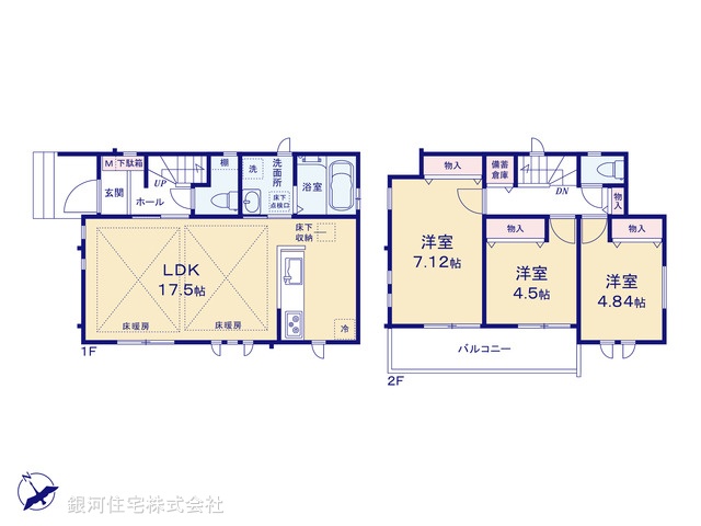 G00397520 東京都狛江市和泉本町２丁目 新築一戸建て 8190万円【間取図】