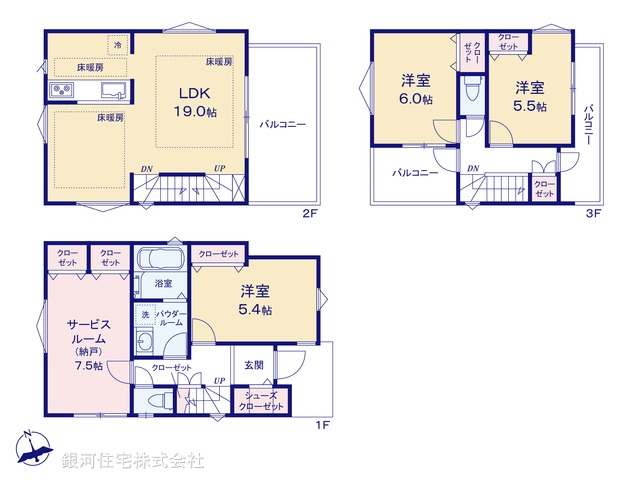 G00397521 東京都荒川区東尾久６丁目 新築一戸建て 5480万円【間取図】