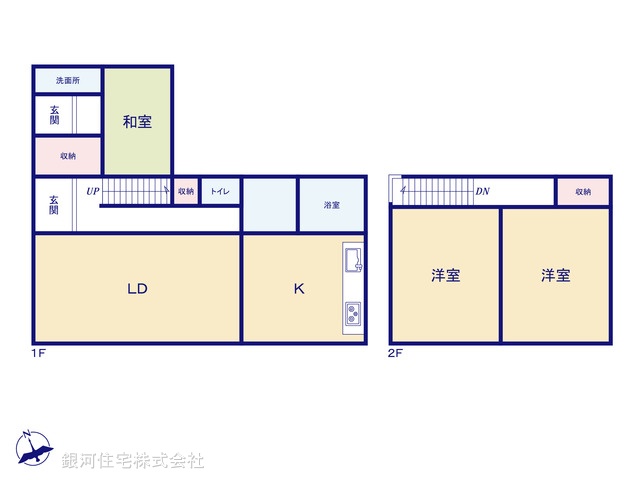 G00397523 東京都練馬区旭町２丁目 中古一戸建て 1980万円【間取図】