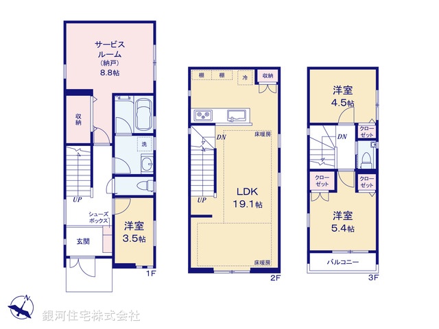 G00397532 東京都世田谷区三宿２丁目 新築一戸建て 1億2980万円【間取図】