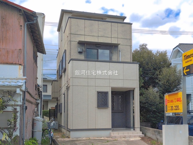 中海岸４丁目