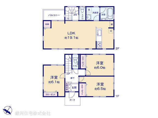 G00397538 神奈川県座間市ひばりが丘５丁目 中古一戸建て 2999万円【間取図】