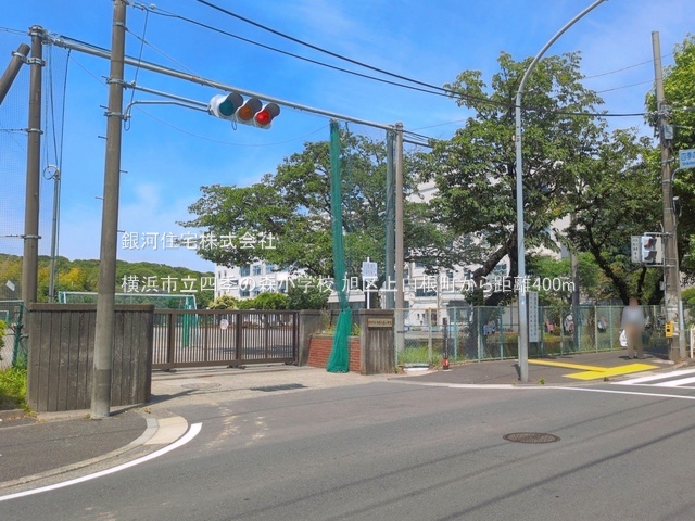 G00397539 神奈川県横浜市旭区上白根町 新築一戸建て 5080万円 土地面積112.72m² (約34.09坪) 建物面積96.56m² (約29.20坪) 間取り４ＬＤＫ 築年月2026年10月【周辺環境】横浜市立四季の森小学校