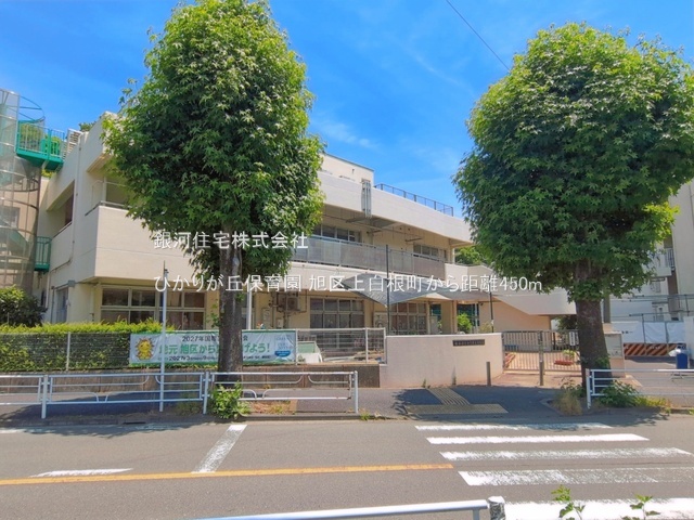 G00397539 神奈川県横浜市旭区上白根町 新築一戸建て 5080万円 土地面積112.72m² (約34.09坪) 建物面積96.56m² (約29.20坪) 間取り４ＬＤＫ 築年月2026年10月【周辺環境】ひかりが丘保育園