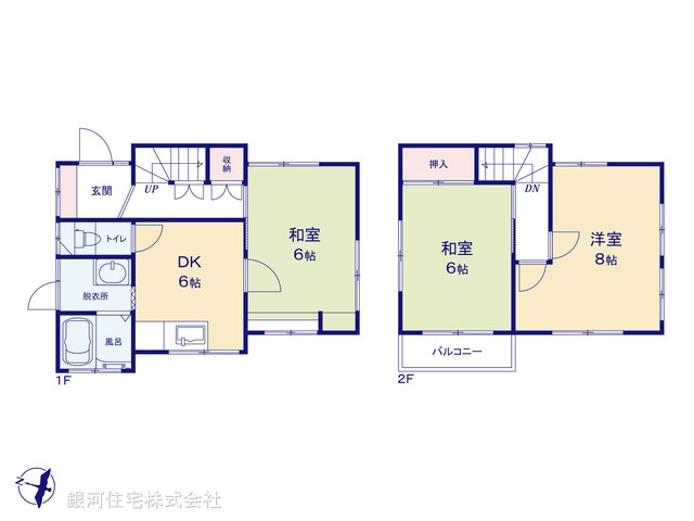 G00397547 神奈川県横浜市鶴見区上末吉１丁目 中古一戸建て 1780万円【間取図】