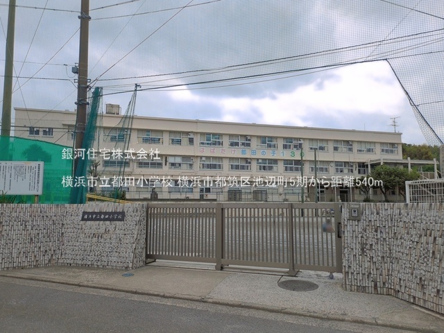 G00397558 神奈川県横浜市都筑区池辺町 新築一戸建て 5690万円 土地面積125.49m² (約37.96坪) 建物面積101.85m² (約30.80坪) 間取り３ＳＬＤＫ 築年月2026年07月(築１年以内)【周辺環境】横浜市立都田小学校