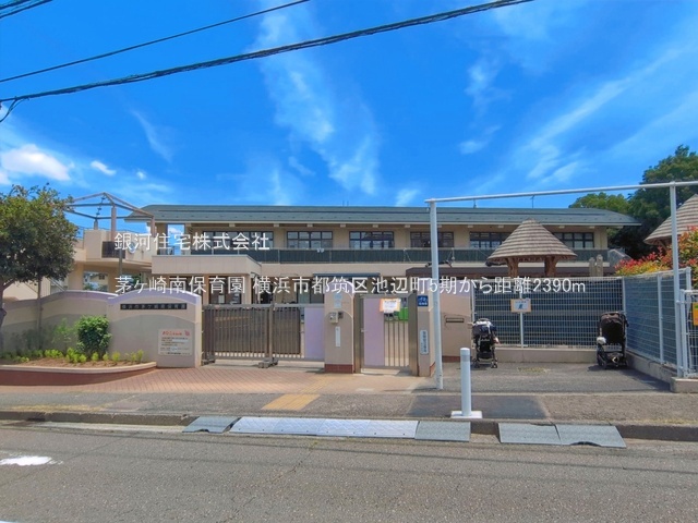 G00397558 神奈川県横浜市都筑区池辺町 新築一戸建て 5690万円 土地面積125.49m² (約37.96坪) 建物面積101.85m² (約30.80坪) 間取り３ＳＬＤＫ 築年月2026年07月(築１年以内)【周辺環境】茅ヶ崎南保育園