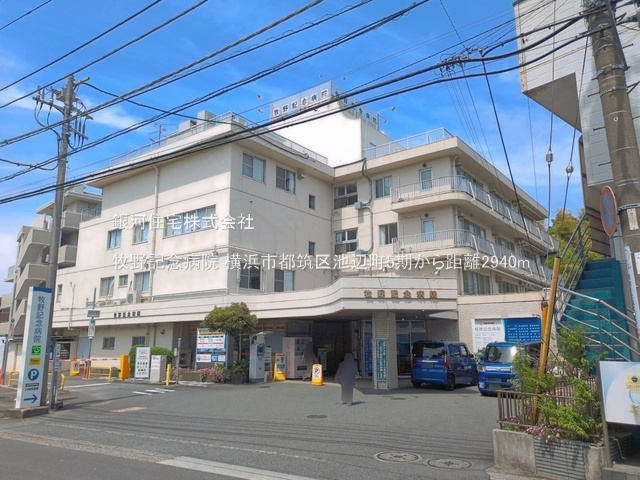 G00397558 神奈川県横浜市都筑区池辺町 新築一戸建て 5690万円 土地面積125.49m² (約37.96坪) 建物面積101.85m² (約30.80坪) 間取り３ＳＬＤＫ 築年月2026年07月(築１年以内)【周辺環境】牧野記念病院