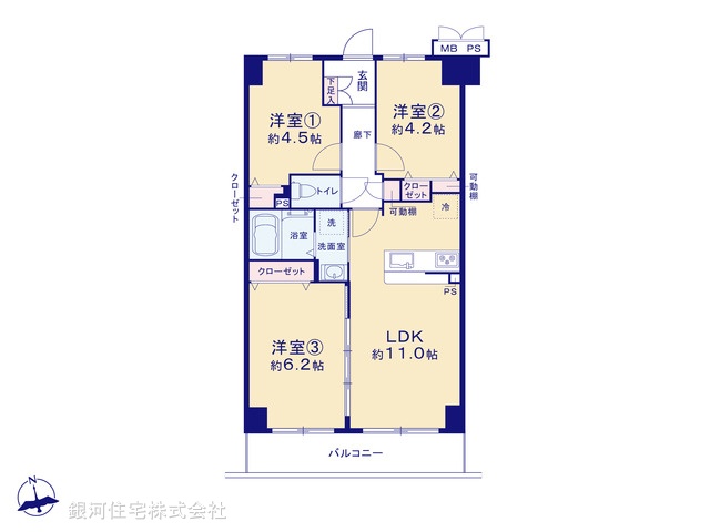 G00397562 神奈川県座間市南栗原１丁目 中古マンション 1699万円【間取図】