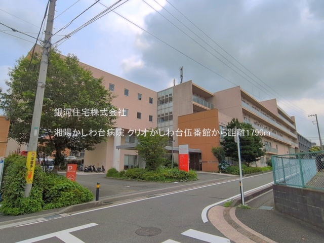 G00397562 神奈川県座間市南栗原１丁目 中古マンション 1699万円 専有面積56.19m² (約16.99坪) 間取り３ＬＤＫ 所在階4階 築年月1994年03月(築32年)【周辺環境】湘陽かしわ台病院