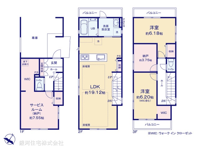 G00397605 埼玉県さいたま市大宮区土手町１丁目 新築一戸建て 6499万円【間取図】