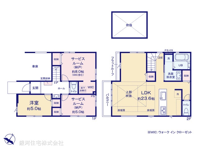 G00397606 埼玉県さいたま市大宮区土手町１丁目 新築一戸建て 7599万円【間取図】