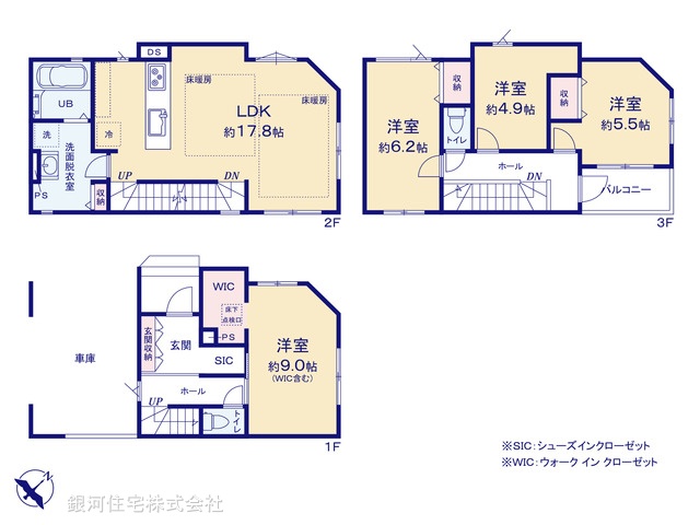 G00397623 埼玉県さいたま市南区辻３丁目 新築一戸建て 6598万円【間取図】