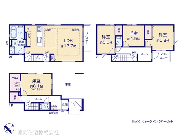 G00397624 埼玉県さいたま市南区辻３丁目 新築一戸建て 6298万円【間取図】