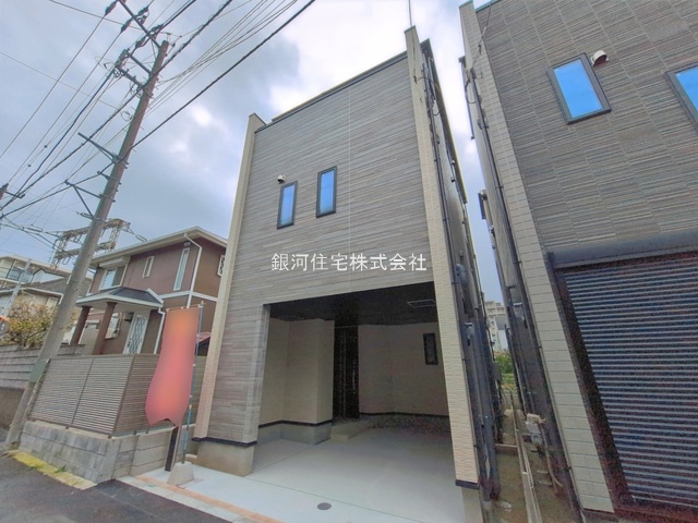 新宿５丁目