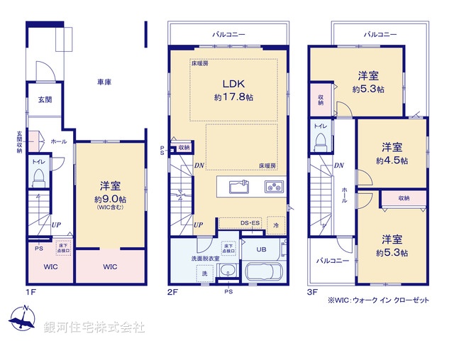 G00397632 埼玉県さいたま市浦和区大東３丁目 新築一戸建て 3998万円【間取図】