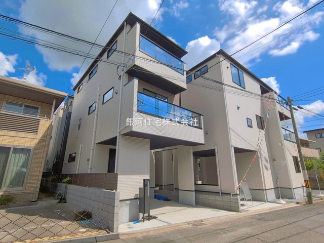 元町１丁目