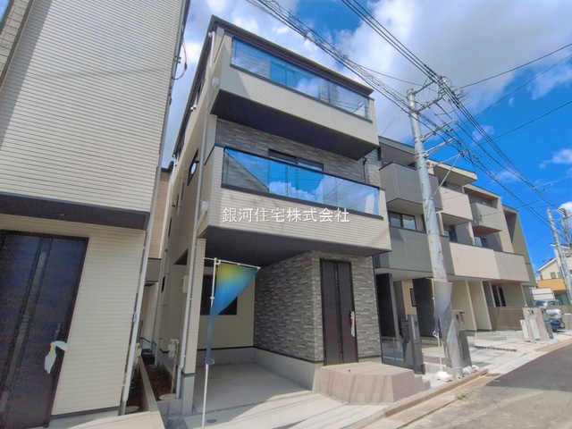 元町１丁目