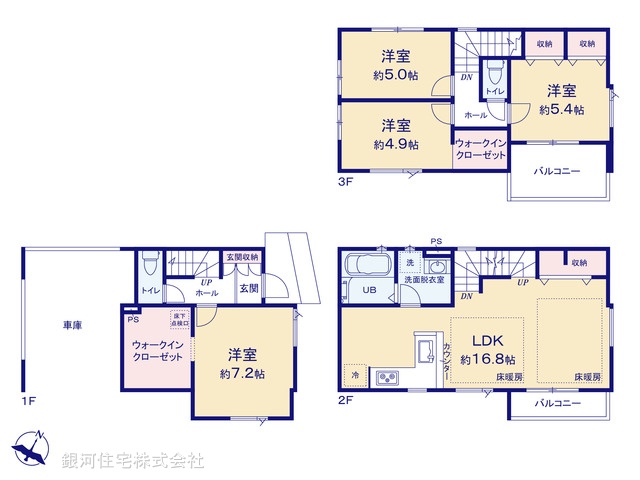 G00397636 埼玉県さいたま市浦和区元町１丁目 新築一戸建て 8299万円【間取図】