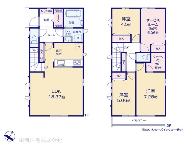 G00397656 東京都葛飾区細田４丁目 新築一戸建て 7990万円【間取図】