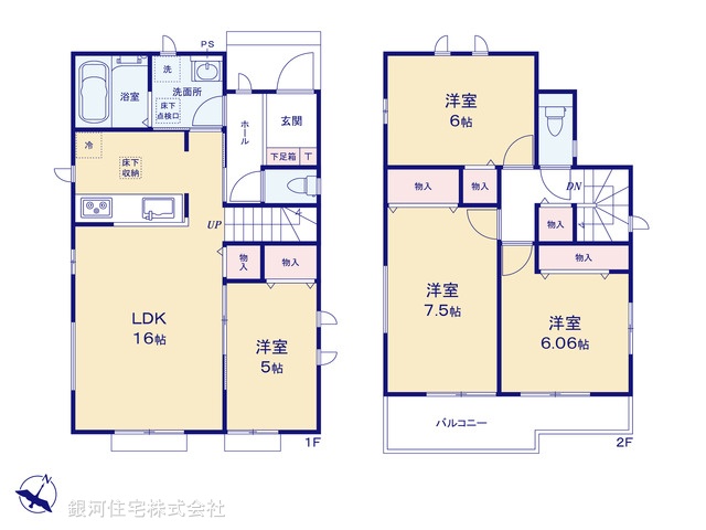 G00397675 神奈川県相模原市中央区淵野辺本町１丁目 新築一戸建て 4290万円【間取図】