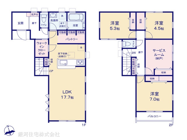 G00397681 神奈川県茅ヶ崎市旭が丘 新築一戸建て 5880万円【間取図】
