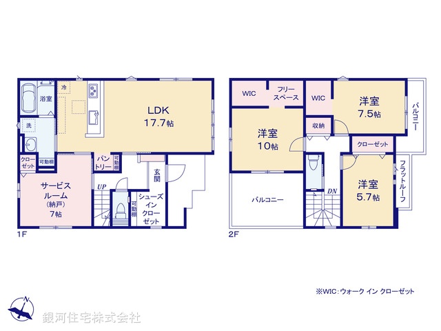 G00397699 埼玉県さいたま市見沼区大字蓮沼 新築一戸建て 4599万円【間取図】