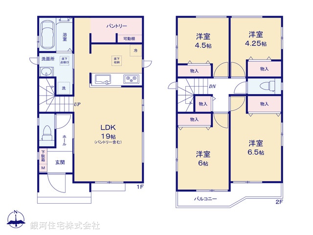 G00397710 神奈川県座間市東原１丁目 新築一戸建て 4190万円【間取図】