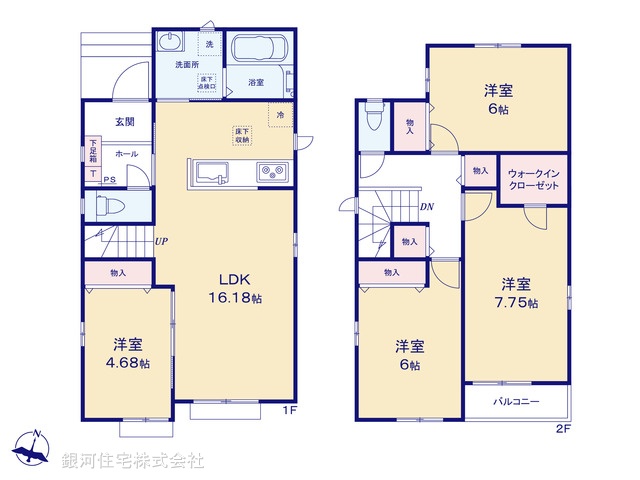G00397732 埼玉県春日部市一ノ割１丁目 新築一戸建て 3590万円【間取図】