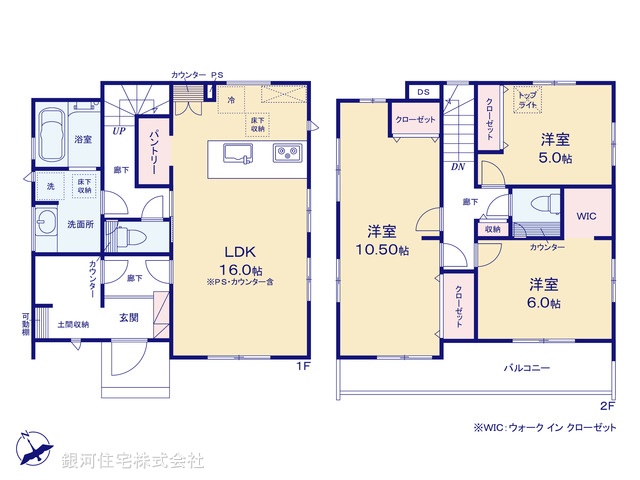 G00397768 埼玉県さいたま市桜区大字大久保領家 新築一戸建て 4498万円【間取図】