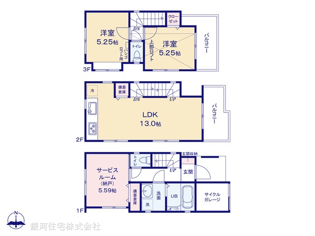 G00397770 神奈川県川崎市川崎区昭和１丁目 中古一戸建て 3740万円【間取図】