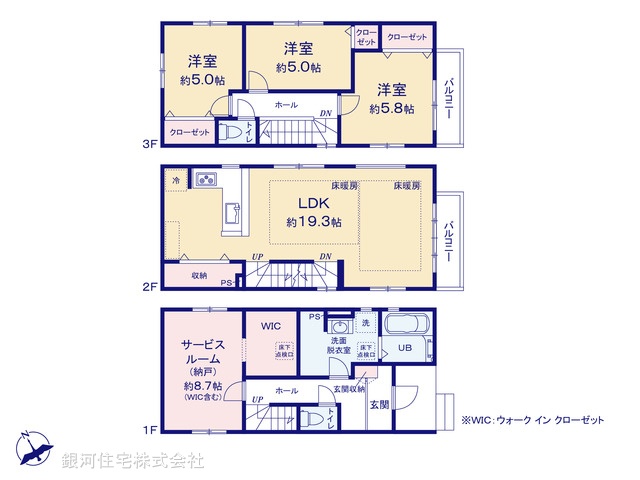 G00397771 東京都荒川区町屋６丁目 新築一戸建て 9399万円【間取図】