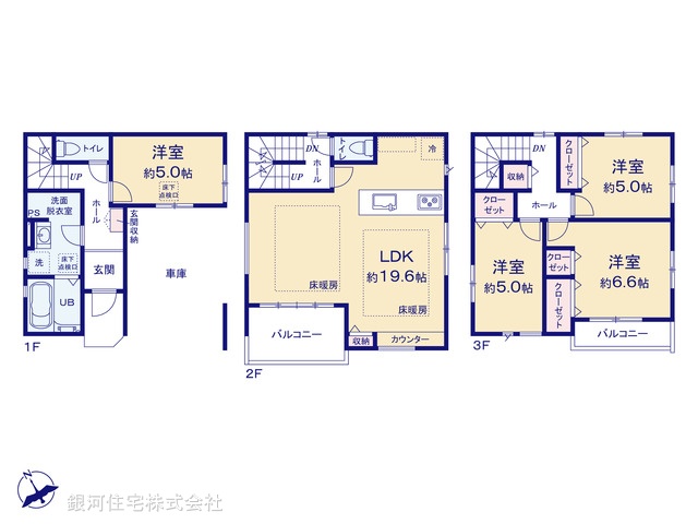 G00397773 東京都荒川区町屋６丁目 新築一戸建て 8999万円【間取図】