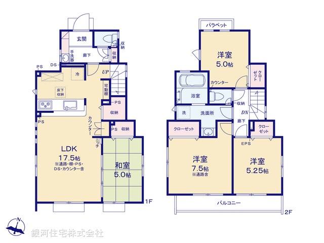 G00397780 東京都東村山市秋津町３丁目 新築一戸建て 4780万円【間取図】